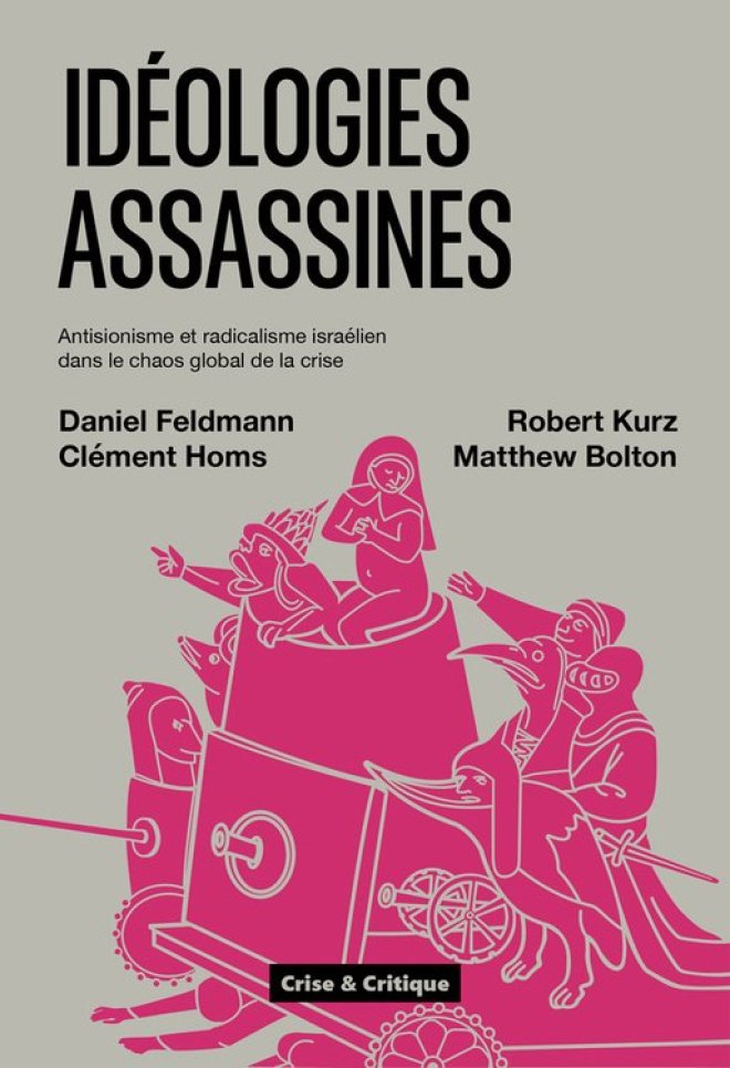 IDÉOLOGIES ASSASSINES : ANTISIONISME ET RADICALISME ISRAÉLIEN DANS LE CHAOS GLOBAL DE LA CRISE
